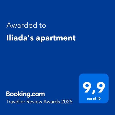 Iliada'S Apartment Полихроно Экстерьер фото